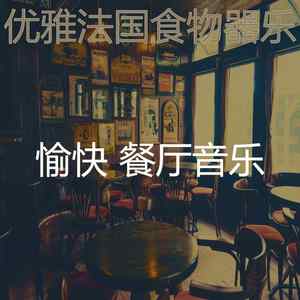 柔和的浪漫的晚餐时刻