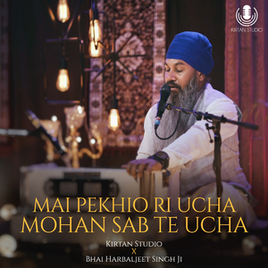 Mai Pekhio Ri Ucha Mohan Sab Te Ucha