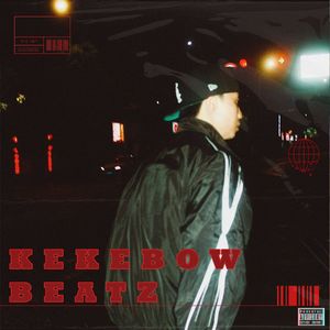 “敬业路” 采样葫芦丝孟菲斯 x 王齐铭 x APMOZART Type Beat