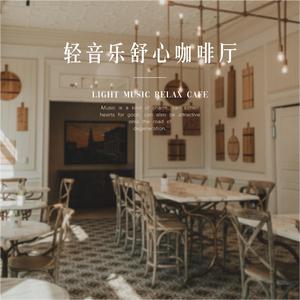 郁郁寡欢的森巴