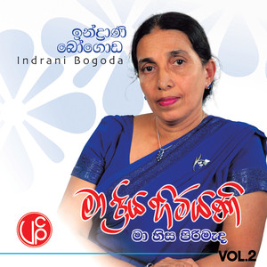 Nohadan Sooriyakantha