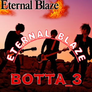 Eternal Blaze