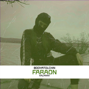 FARAON