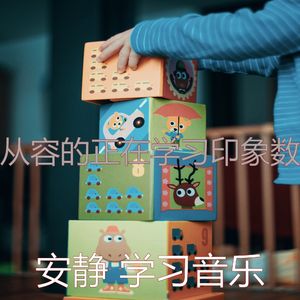 诗意的学校节奏