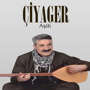 Aşiti