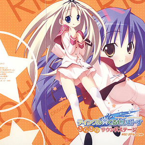 リアに10の質問!