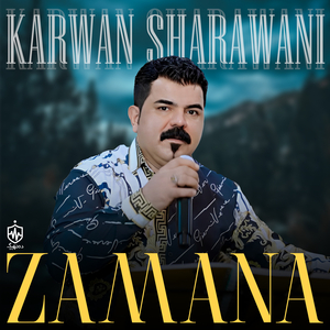 Dyarim Bo Yar Henawa