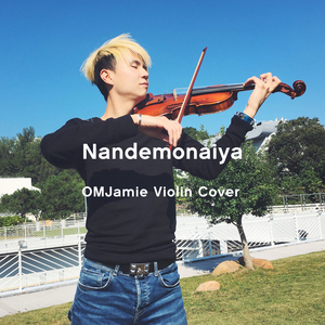 Nandemonaiya (from "Your Name")