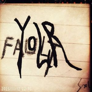 YOUR FAULT（我的错）(Prod.by:MulaGroove)