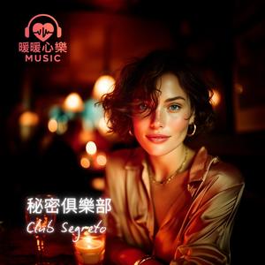 Senza Indirizzo - 被隱藏的地址