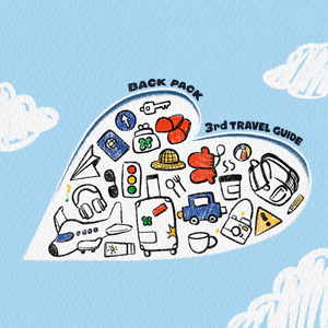 마음먹기에 따라