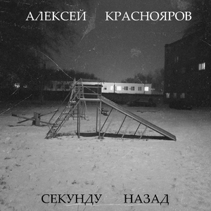 Женские усы