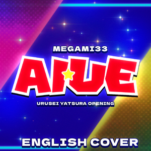 Aiue (From Urusei Yatsura 2022)