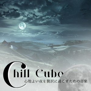 Nocturnal Embrace of Solitude