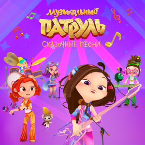 Замечательный артист