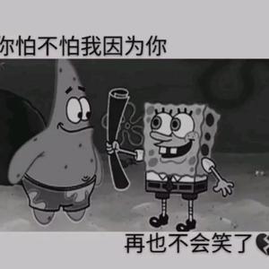 没有那么好