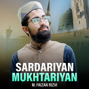 Sardariyan Mukhtariyan