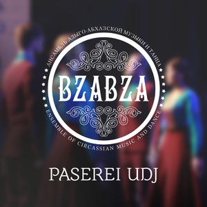 Paserei udj