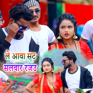 Le Awa Suit Salwar Rajau