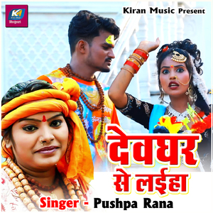Sajal Rahe Senurava A Baba