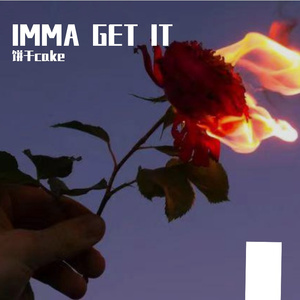 IMMA GET IT（cover:檀健次）