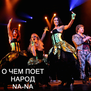 Ох Уе