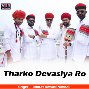 Tharko Devasi ya Ro
