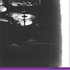 Теле-планета