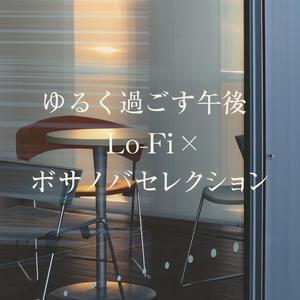 ゆらめくキャンドルの音