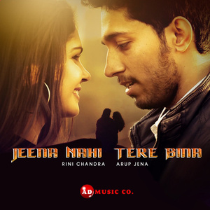 Jeena Nahi Tere Bina