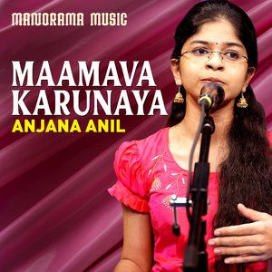 Maamava Karunaya (Carnatic Classical Vocal)