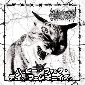 Two Step, One Grind (feat. JuiceCruster)