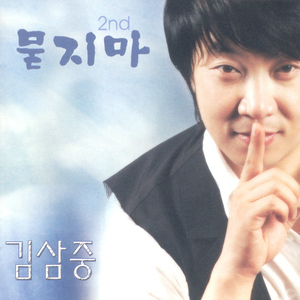 십년이 지난 후