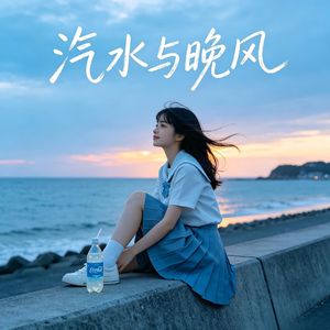人间仙境