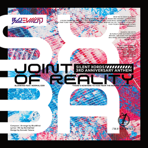 Joint of Reality (Silent Xords 3rd Anniversary)