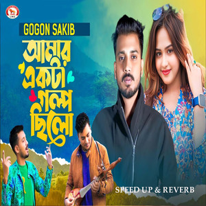 Amar Ekta Golpo Chilo (Speed up & Reverb)