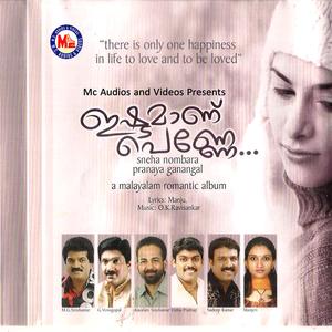 Manathaaril Nirayunnoren