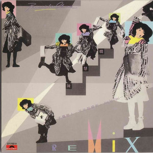 不羁恋人 (认真版本)