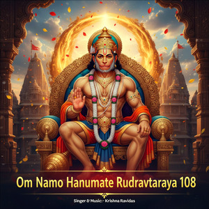 Om Namo Hanumate Rudravtaraya 108