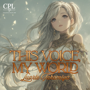This Voice, My World