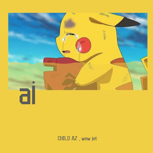 ai（Prod by Nino）