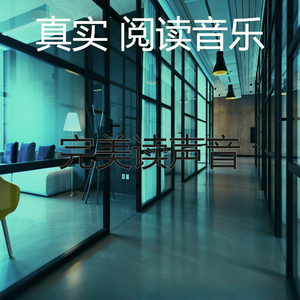 抚慰的正在学习回忆