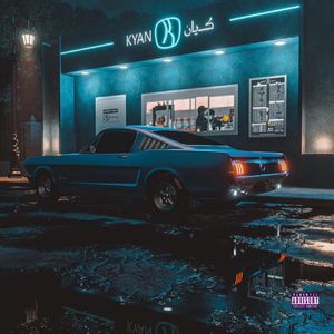 "Sick love"追忆 Iann Dior x The Kid Loroi Emo Beat