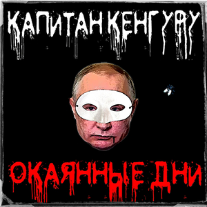 Выкидывайте карликов