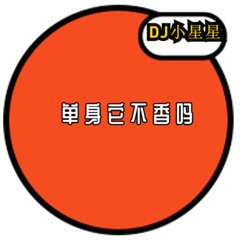 忍者时代即将结束