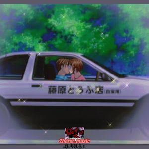 跨越山海拥抱你