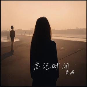 踏苍穹