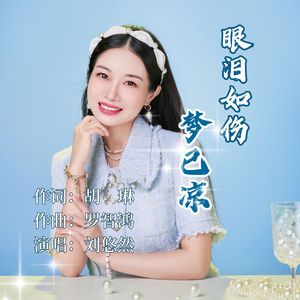 玫瑰也曾温柔过