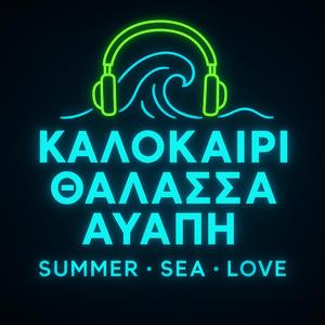 Thalassa,Agapi,Kalokairi