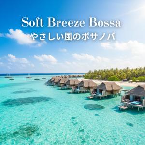 Coffee and Quiet Rain